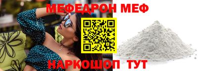 круглые Тара