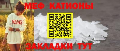 мдпв Татарск