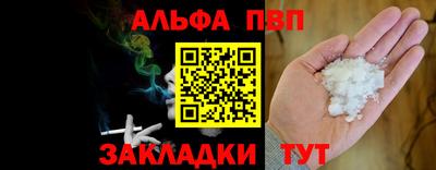 круглые Тара