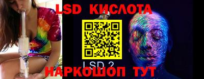 круглые Тара