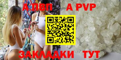 трава Тверь