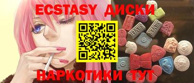 круглые Тара