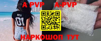 мдпв Татарск