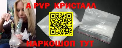 мдпв Татарск