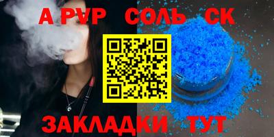 трава Тверь