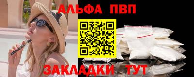 мдпв Татарск