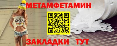 круглые Тара