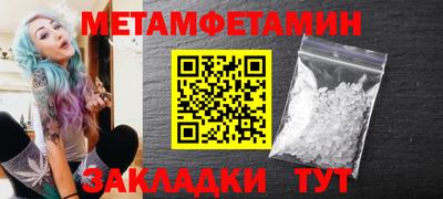 круглые Тара
