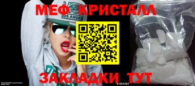 мдпв Татарск