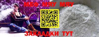 круглые Тара