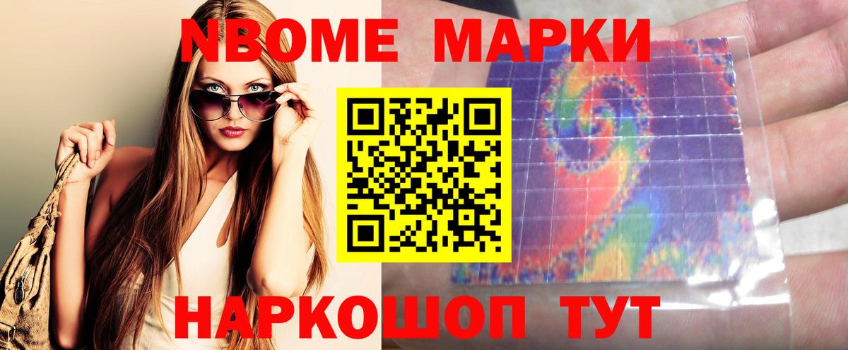 Ачинск  ЛСД экстази кислота  LSD-25 экстази кислота  Вход с VPN 